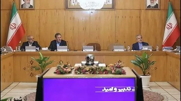 بیانیه دولت در خصوص وقایع اخیر کشور