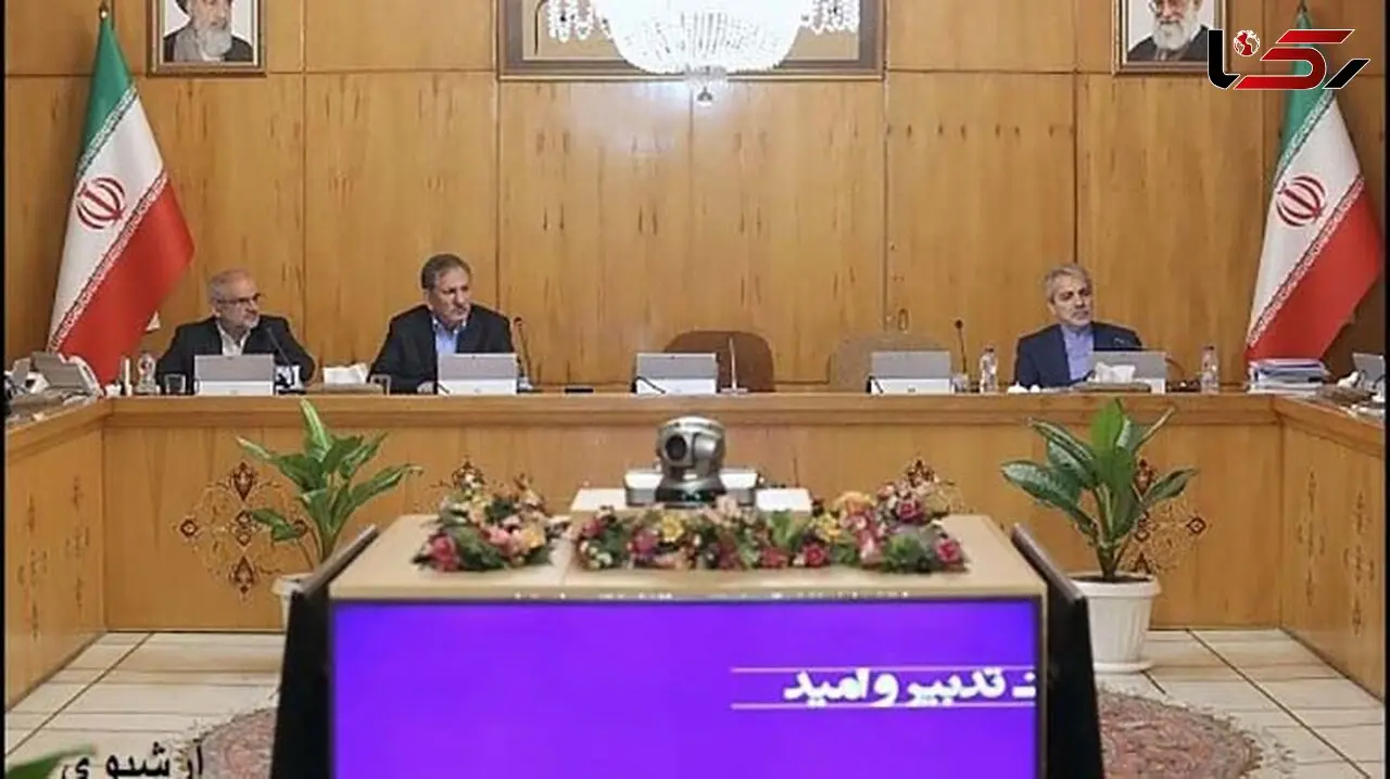 بیانیه دولت در خصوص وقایع اخیر کشور