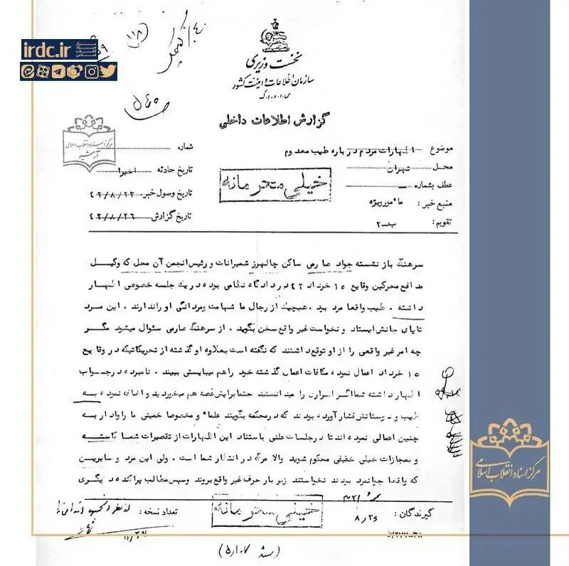 طیب حاج‌رضایی از برجسته‌ترین چهره‌های شاخص مردمی در تهران دهه‌های ۱۳۳۰ و ۱۳۴۰ به شمار می‌آید