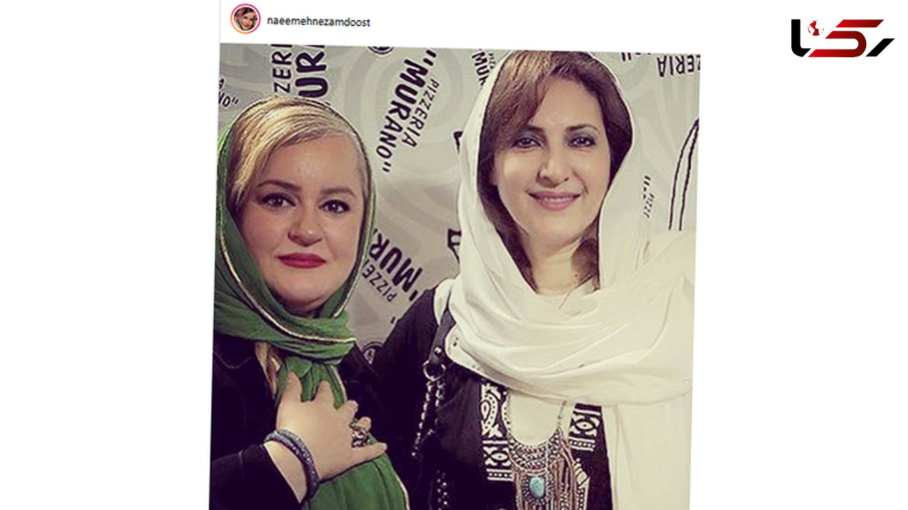 تبریک «نعیمه نظام دوست» برای تولد «فاطمه گودرزی»