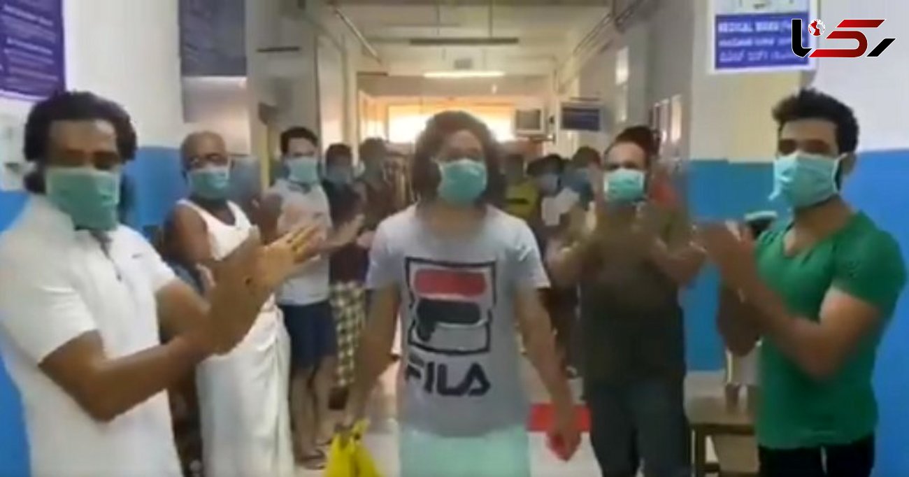 ویدیو جالب از بدرقه یک بیمار بهبودیافته کرونایی در بیمارستان + فیلم