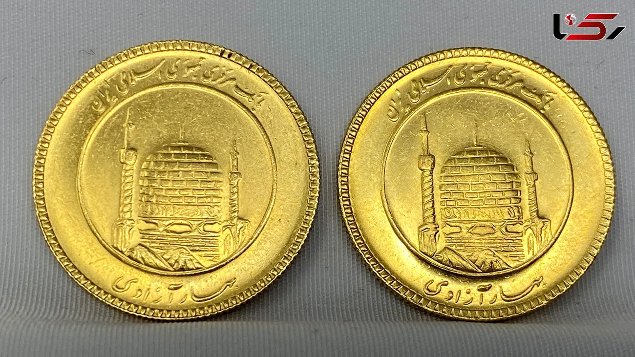 قیمت سکه 7 میلیون تومان ریخت