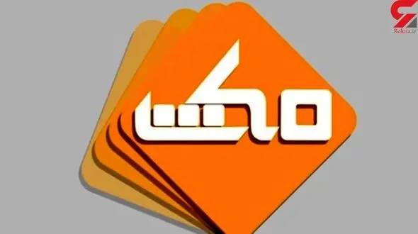 جدال لفظی پیشکسوتان سرخابی/ حواشی هیات رییسه فدراسیون فوتبال تمامی ندارد + فیلم