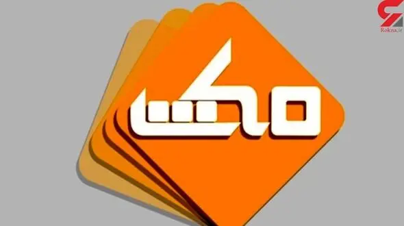 جدال لفظی پیشکسوتان سرخابی/ حواشی هیات رییسه فدراسیون فوتبال تمامی ندارد + فیلم