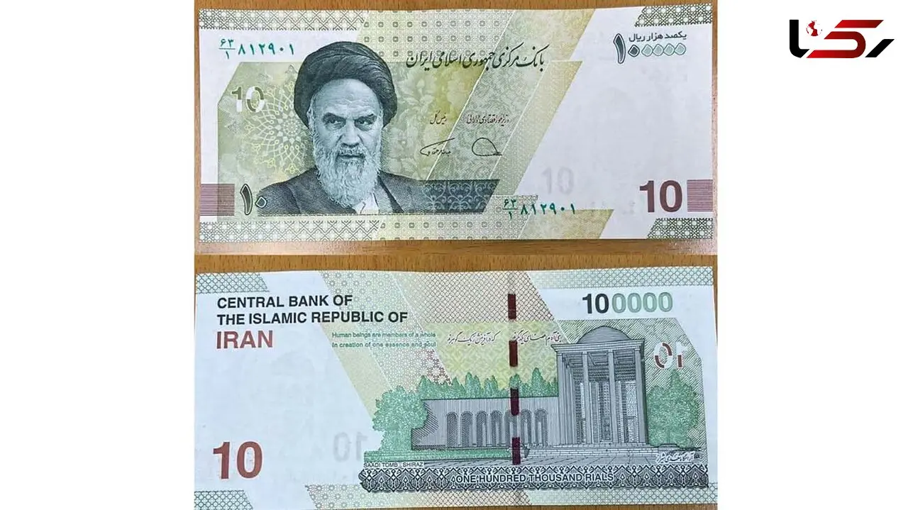 رنگ 4 صفر از اسکناس جدید 10 هزار تومانی پرید ! +عکس