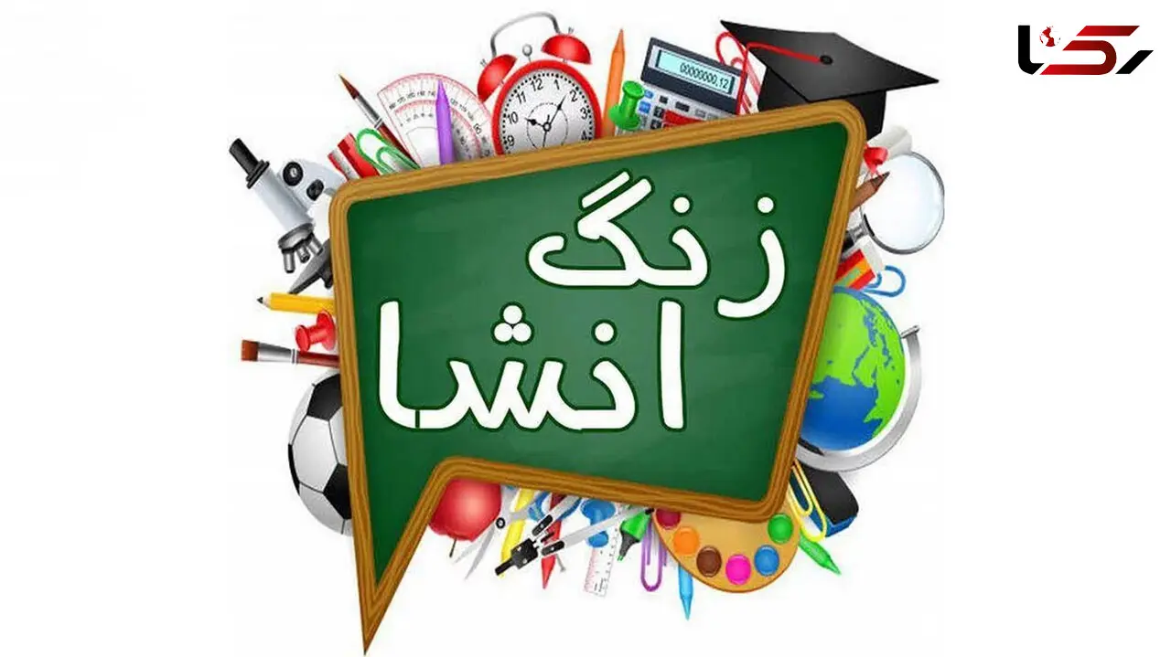 انشا در مورد عید نوروز 1405 / ما رفتیم تو طبیعت قایم شدیم