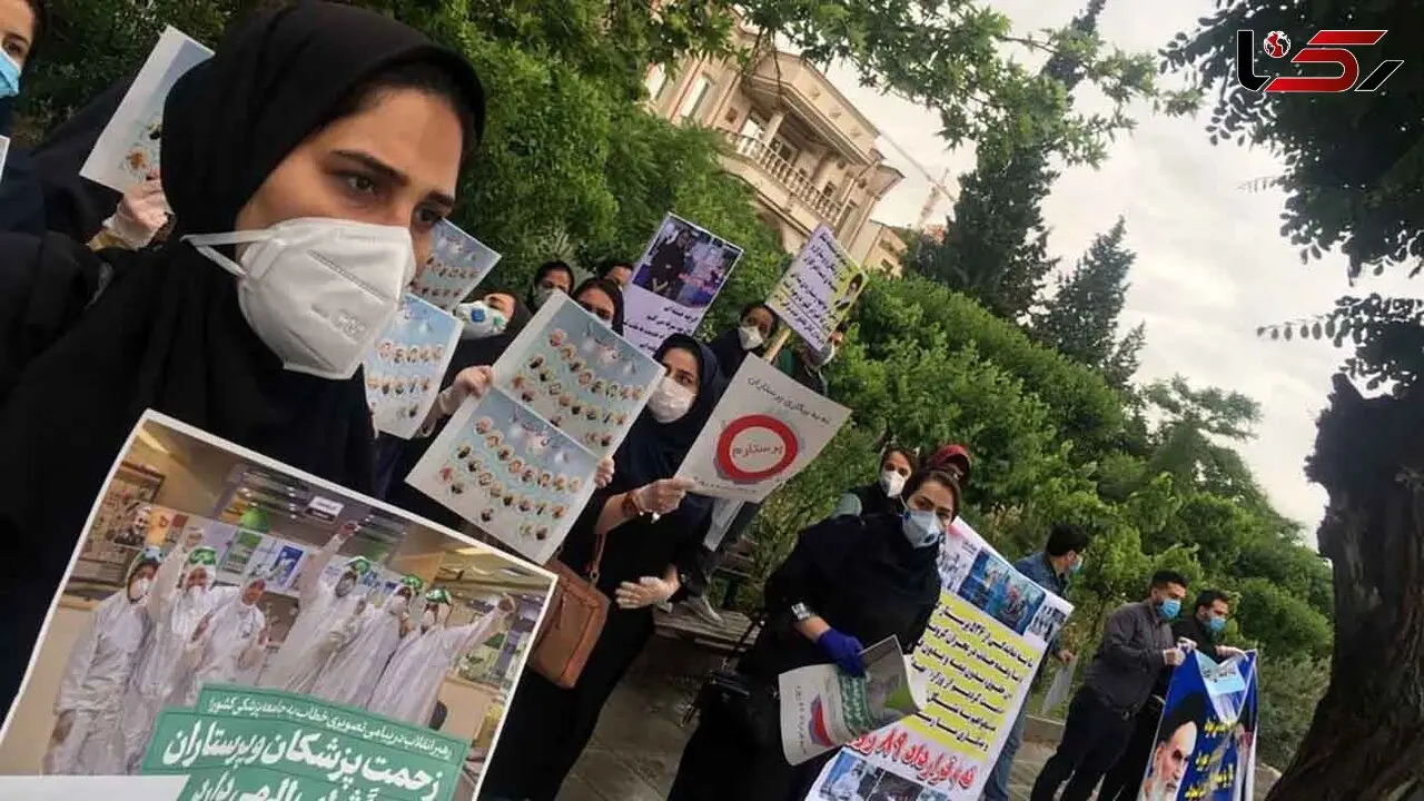  علت اعتراض پرستاران مقابل تامین اجتماعی چه بود؟