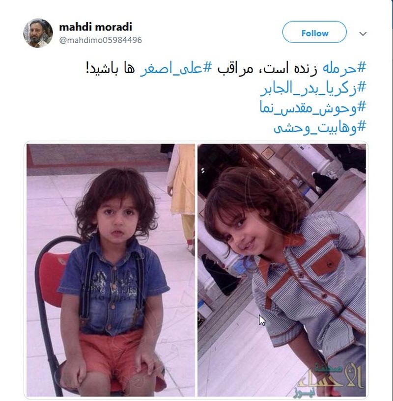 زکریا_بدر_الجابر | گلویی می‌برند و مادری را بی‌فرزند می‌کنند به جرم فرستادن صلوات