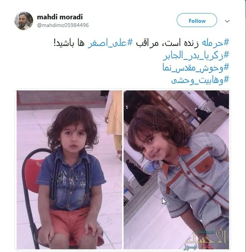 زکریا_بدر_الجابر | گلویی می‌برند و مادری را بی‌فرزند می‌کنند به جرم فرستادن صلوات