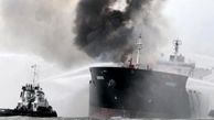 اعزام ۲ یدک‌کش ژاپنی به محل حادثه نفتکش ایرانی