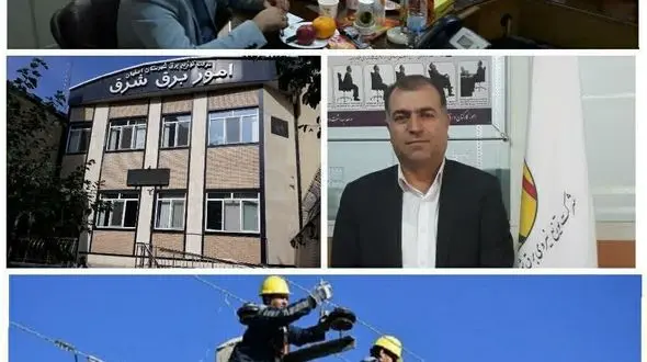 نرخ قطع برق ناشی از حوادث در اصفهان به زیر 100دقیقه رسیده است /حادثه جرحی نداریم