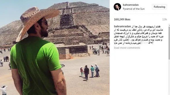 بهرام رادان در کنار هرم خورشید در مصر +عکس