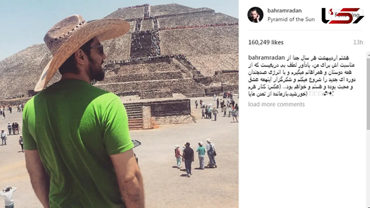 بهرام رادان در کنار هرم خورشید در مصر +عکس