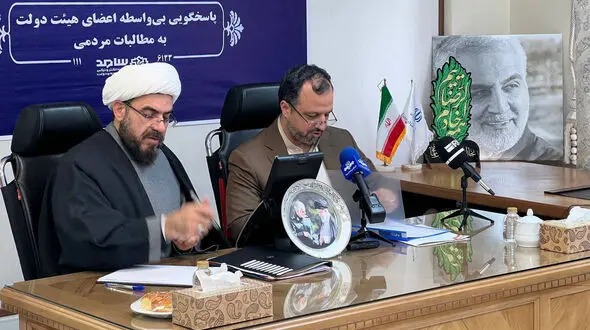 مولدسازی از وزارتخانه‌ های جهاد کشاورزی و آموزش و پرورش آغاز می‌ شود