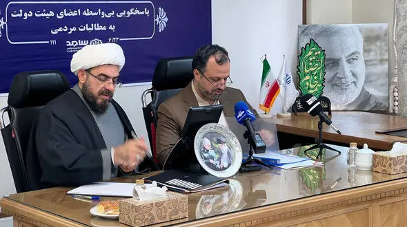 مولدسازی از وزارتخانه‌ های جهاد کشاورزی و آموزش و پرورش آغاز می‌ شود
