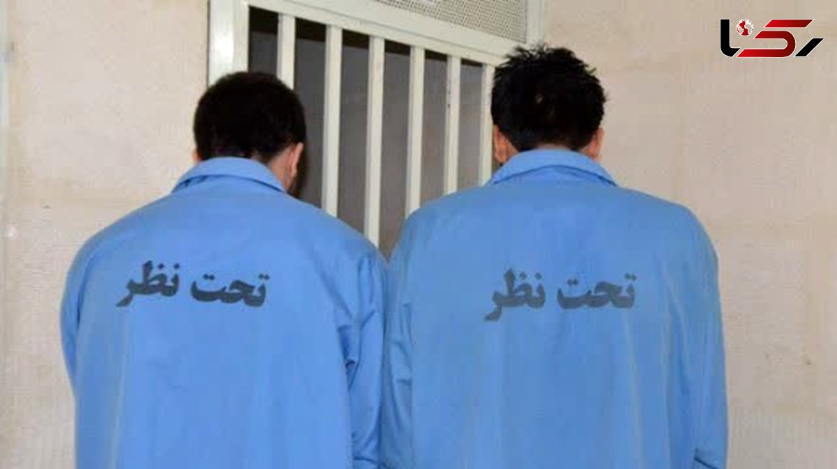 سرقت بزرگ از طلافروشی / سارقان دستگیر شدند