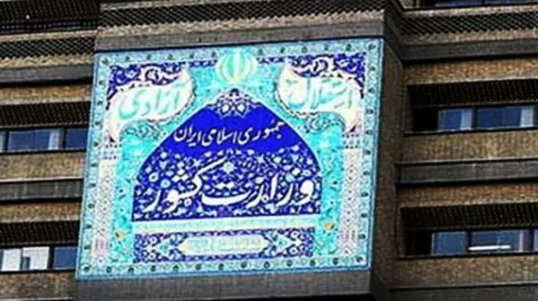 پشت پرده شایعه برکناری استاندار خوزستان / وزارت کشور پاسخ داد