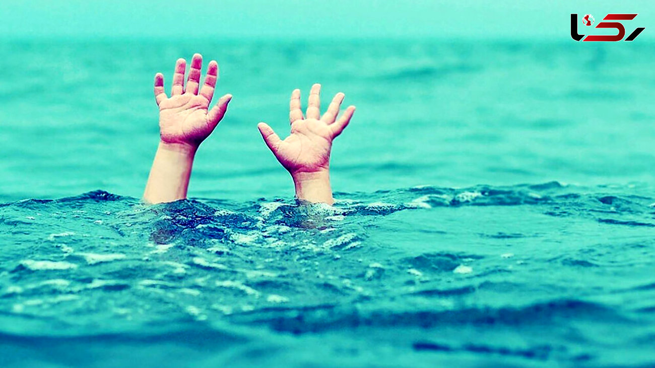 غرق شدن دو دختر یک ساله در مهدکودک !
