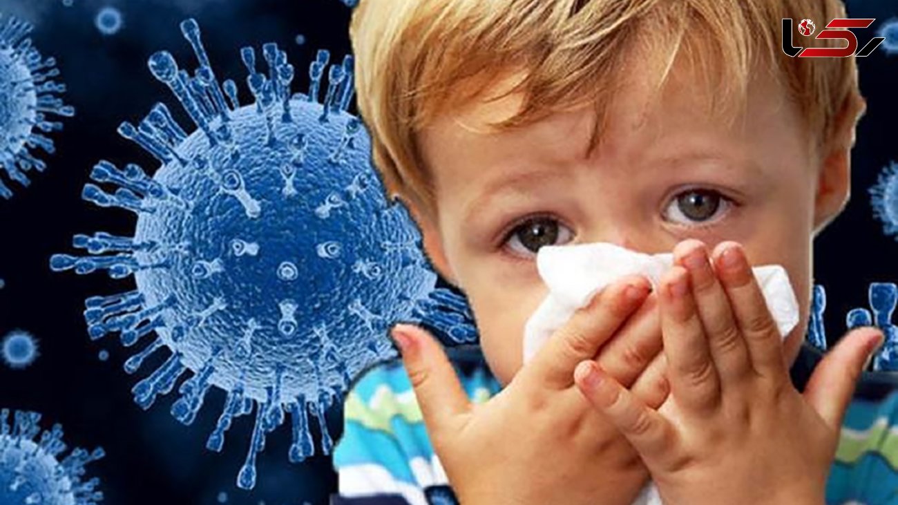 تفاوت کرونا با آنفلوآنزا در کودکان
