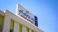 حمله موشکی اسرائیل به بیمارستان کودکان تهران ! / یک جنایت جنگی و چشمان بسته جهانیان