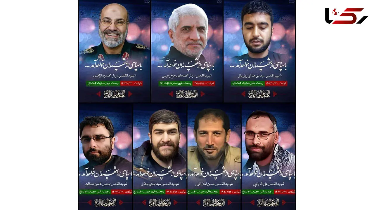 مراسم چهلم شهدای حمله به کنسولگری ایران در دمشق فردا برگزار می‌شود