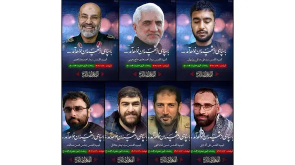 مراسم چهلم شهدای حمله به کنسولگری ایران در دمشق فردا برگزار می‌شود