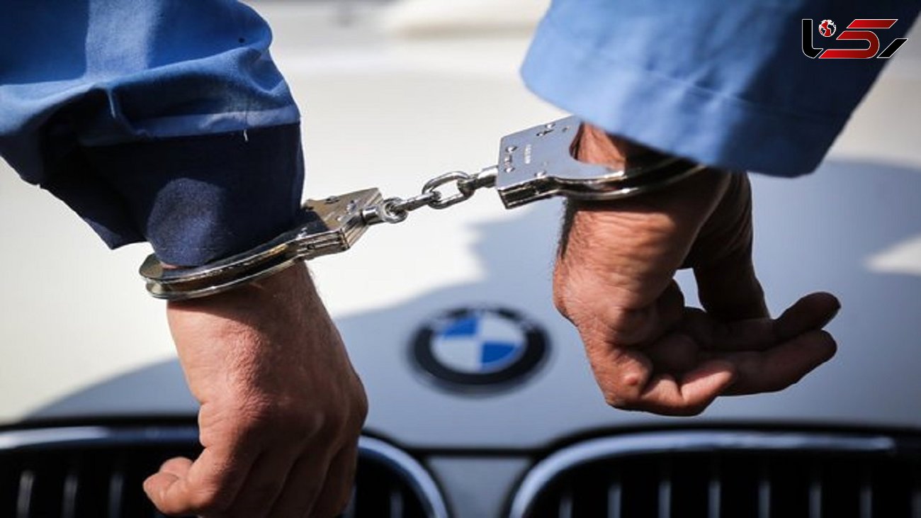 دستگیری لاکچری باز‌های کلاهبردار در رامسر 