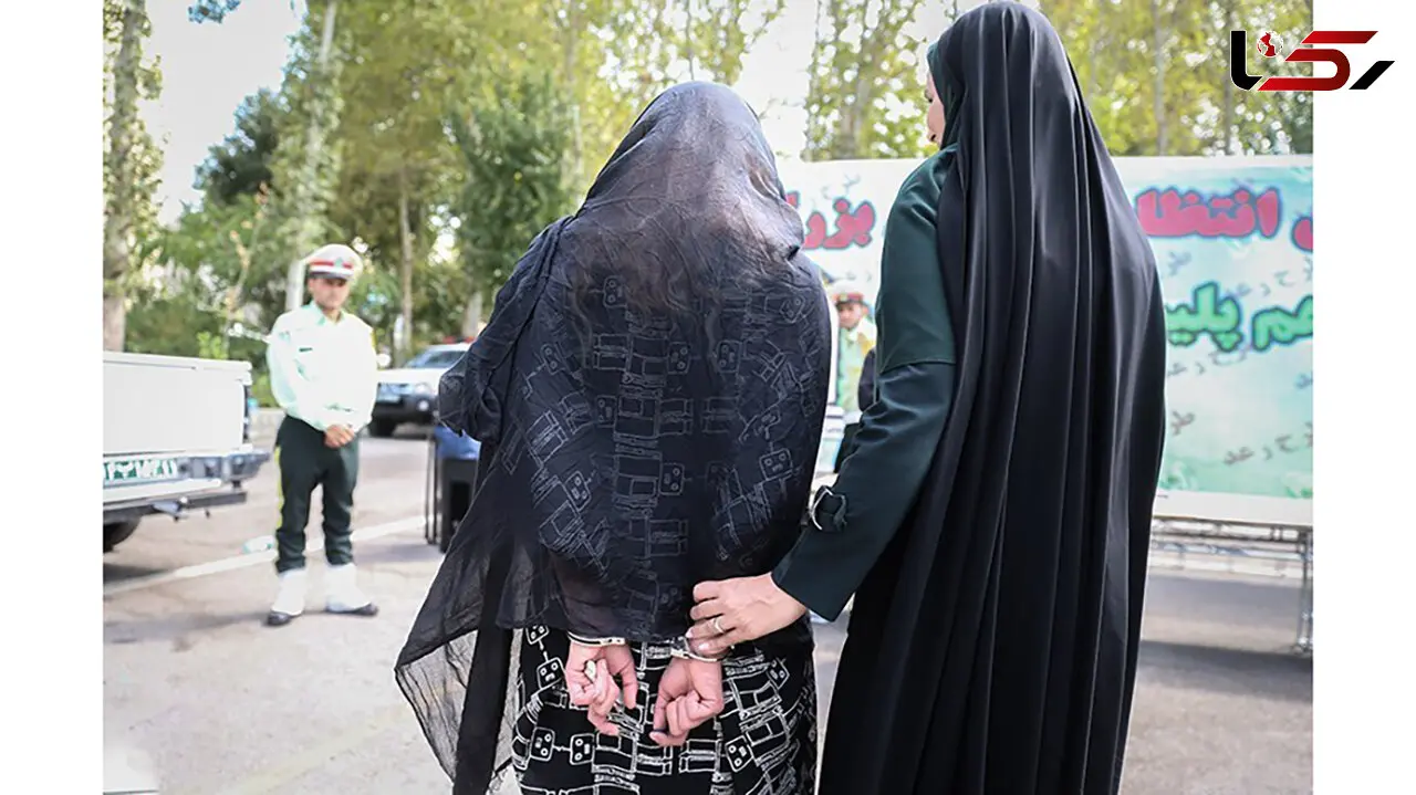 دسیسه انتقامجویانه زن تهرانی برای دوست صمیمی‌اش ! + عکس