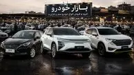 قیمت لاماری و فونیکس چند؟ / قیمت خودروهای مونتاژی دوشنبه 5 مرداد 1405 + جدول