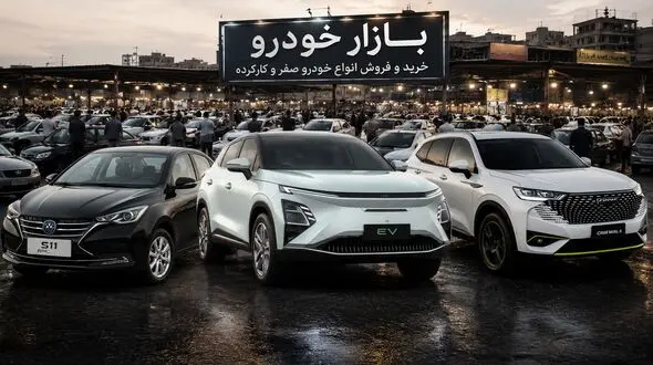 قیمت لاماری و فونیکس چند؟ / قیمت خودروهای مونتاژی دوشنبه 5 مرداد 1405 + جدول