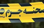 پدرکشی در گیشای تهران / قاتل در انباری پنهان شده بود