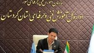 پیام تبریک فردین وکیلی مدیرکل آموزش فنی و حرفه ای استان کردستان به مناسبت روز جهانی کارگر