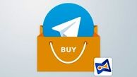 هشدار پلیس به خریداران دارو از طریق تلگرام