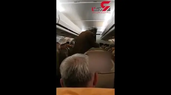 لحظه وحشت مسافران هواپیما در آسمان یزد + فیلم