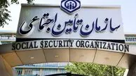  تأمین اجتماعی: برای دریافت سریع‌تر حقوق مرخصی استعلاجی در سامانه ثبت‌نام کنید
