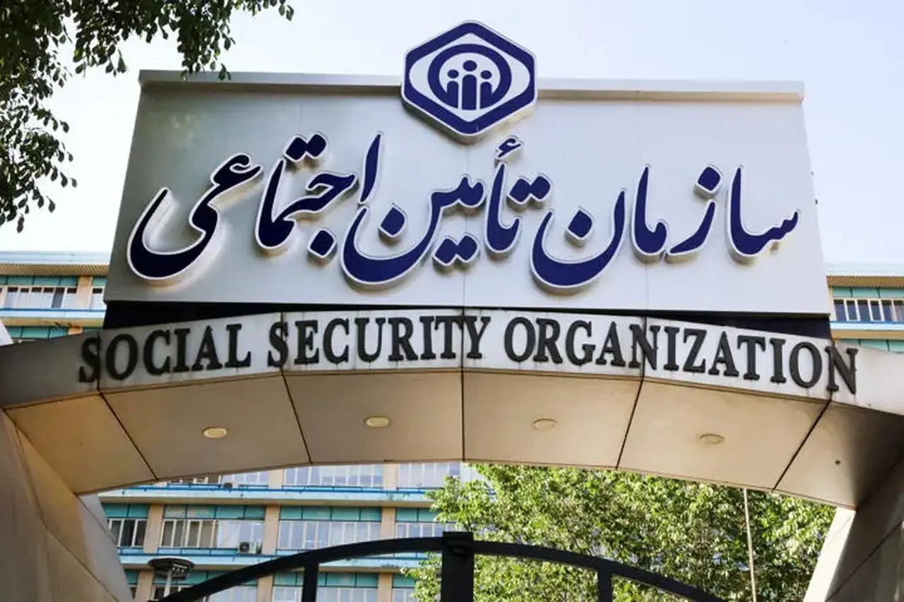 انتصاب غلامحسین محمدی به مدیرعاملی سازمان تأمین اجتماعی