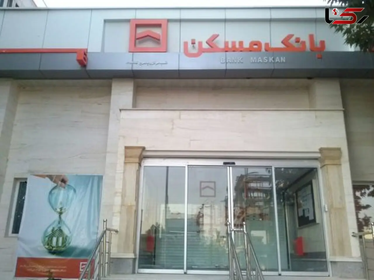 وام صندوق پس‌انداز یکم طبق سررسید به متقاضیان خرید مسکن پرداخت می‌شود