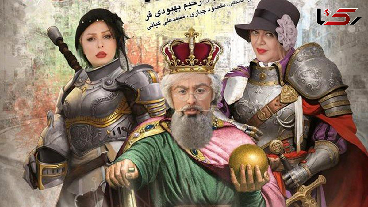 گریمی متفاوت در فیلم جدید بهاره رهنما و نیوشا ضیغمی+عکس 