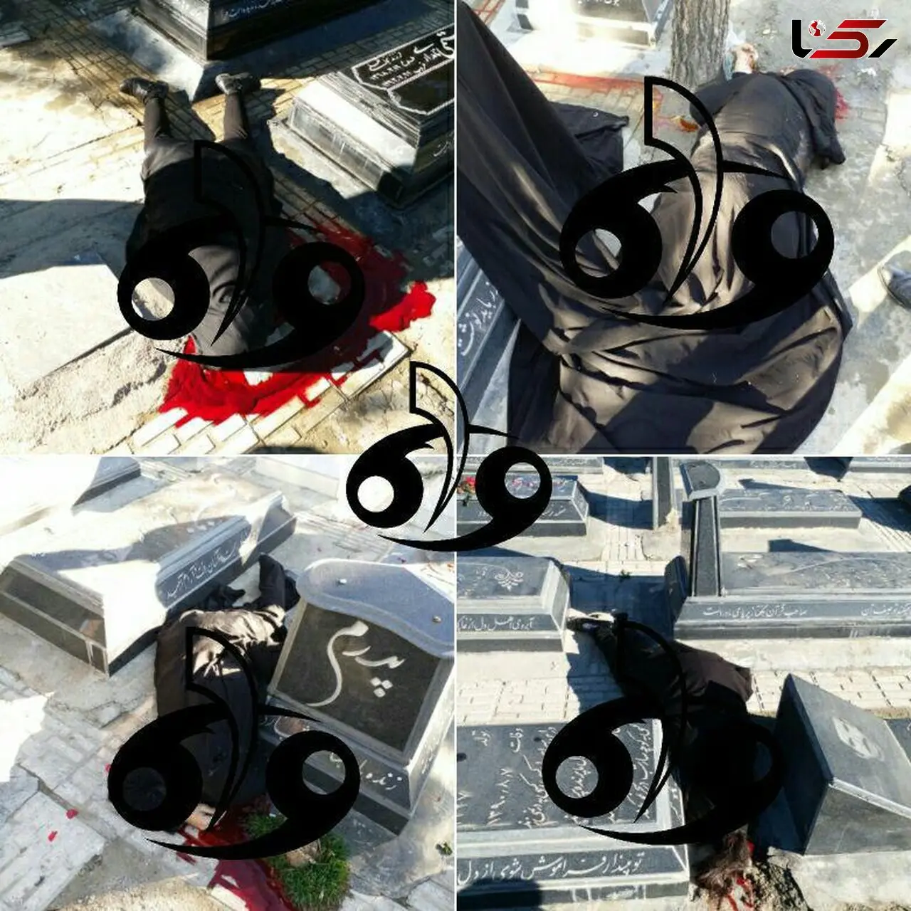  قتل ‌یک زن و 3 دخترش در آرامستان کرمانشاه / شاهدان قتل عام چه گفتند؟ +عکس