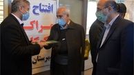 مرکز نیکوکاری تخصصی اشتغال «شهید سلیمانی» قزوین افتتاح شد

