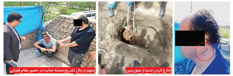 قتل دوست در مشهد