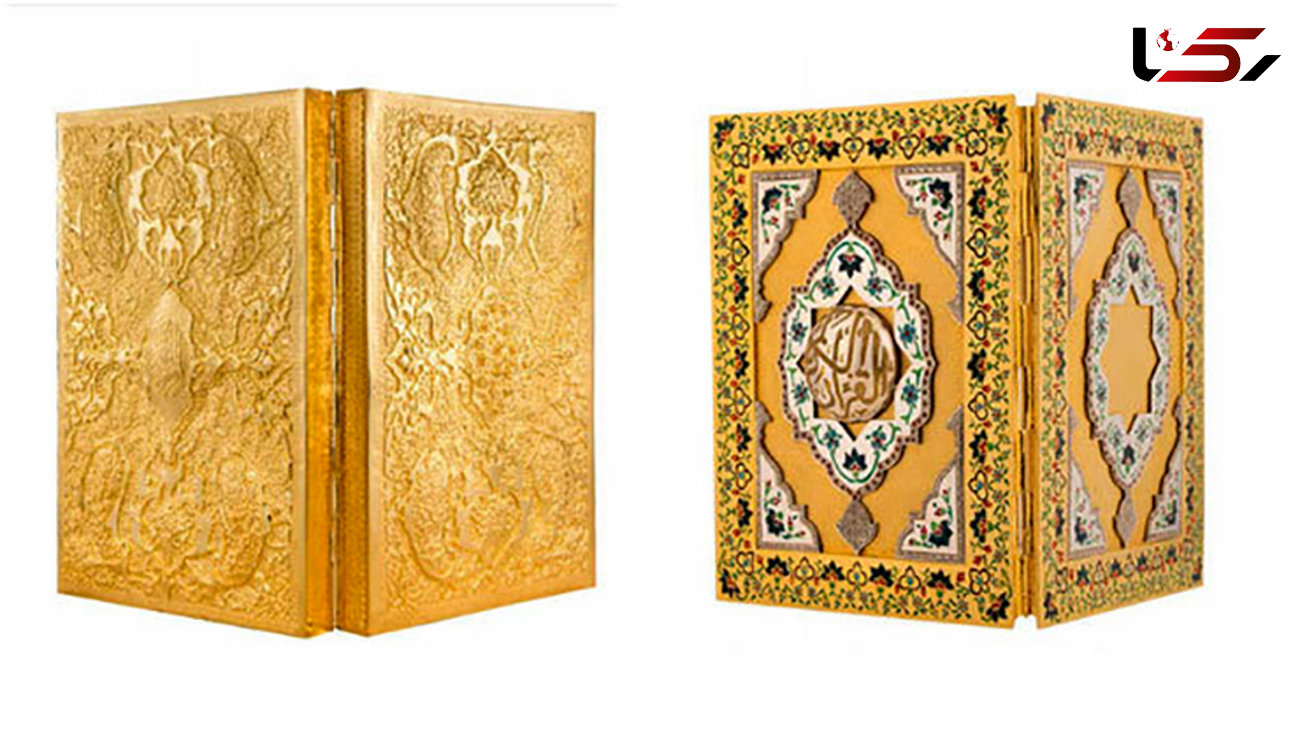 حراج قرآن طلای ۴ میلیاردی در مردادماه + عکس