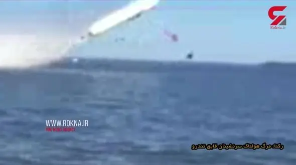 فیلم صحنه مرگ هولناک سرنشینان قایق تندرو 