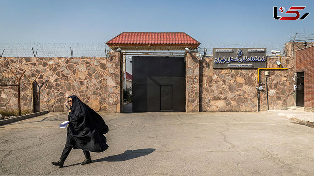 عکس های دیده نشده از زندان زنان تهران / این جا هتل است یا زندان؟!