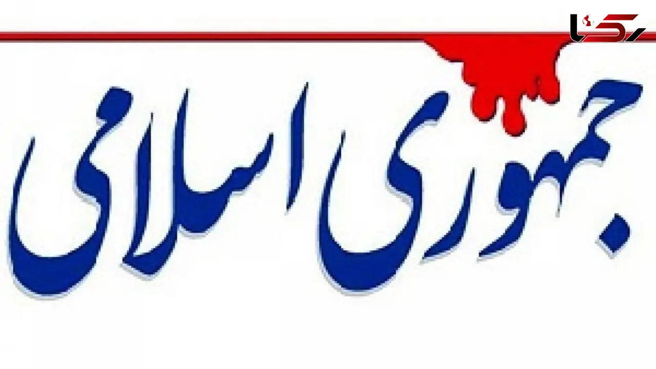حرف زدن بلد نیستید، حرف نزدن هم بلد نیستید؟