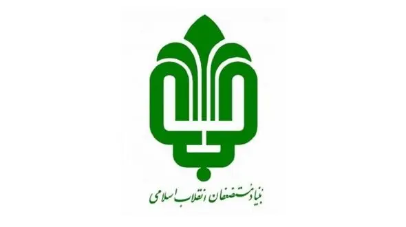 هدیه ۵۰۰ هزار تومانی بنیاد مستضعفان به ایتام بهزیستی و کمیته امداد