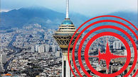 زلزله در تهران ترسناک است / گسل‌های اطراف تهران فعال است+ اسامی گسل ها