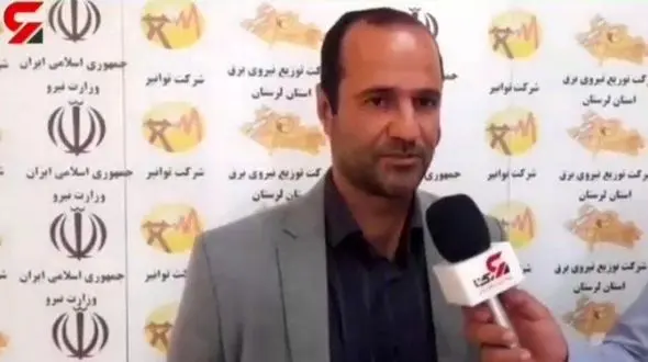 طرح طبقه‌بندی مشاغل نیروهای شرکتی توزیع برق لرستان اجرایی شد/ قدردانی پرسنل از مدیرعامل + فیلم