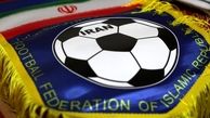 شرکت صهیونیستی در یک قدمی فوتبال ایران/ عضو هیات رییسه فدراسیون گاف داد+ فیلم