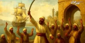 راز جدایی بحرین از ایران؛ بررسی وقایع تاریخی و تصمیمات شاه